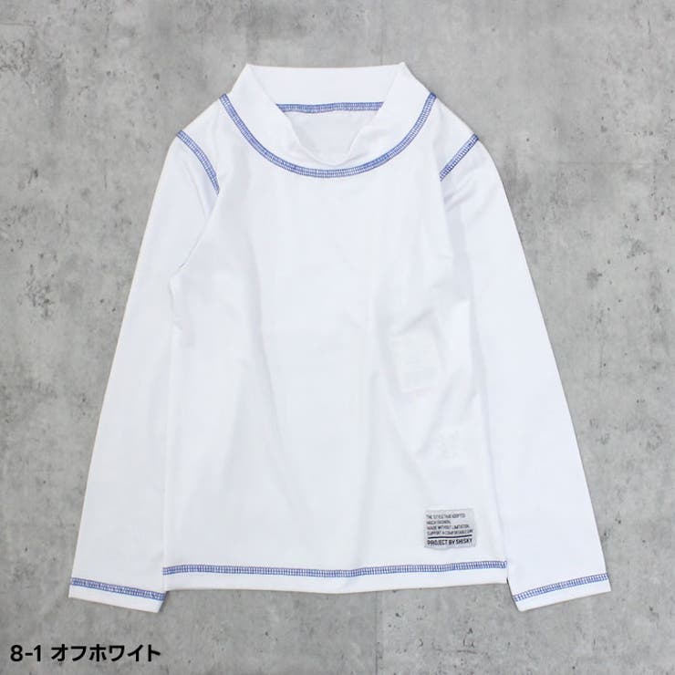 【送料無料】SHISKYラッシュガードキッズ水着子供用男の子女の子長袖ラッシュガード無地ジュニア水泳プールスイミング海水浴スポーツ学校体操体育小学生子ども用子供服110cm120cm130cm140cm150cm160cm「935-02」