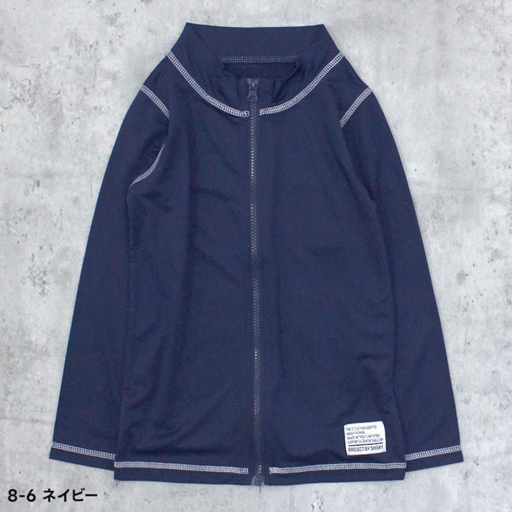 【送料無料】SHISKYZIPラッシュガードキッズ水着子供用男の子女の子長袖ラッシュガードフルジップジッパーチャック無地ジュニア水泳プールスイミング海水浴スポーツ学校体操体育小学生子ども用110cm120cm130cm140cm150cm160cm「935-03」