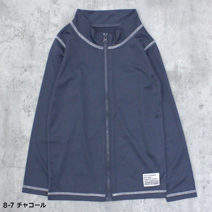 【送料無料】SHISKYZIPラッシュガードキッズ水着子供用男の子女の子長袖ラッシュガードフルジップジッパーチャック無地ジュニア水泳プールスイミング海水浴スポーツ学校体操体育小学生子ども用110cm120cm130cm140cm150cm160cm「935-03」