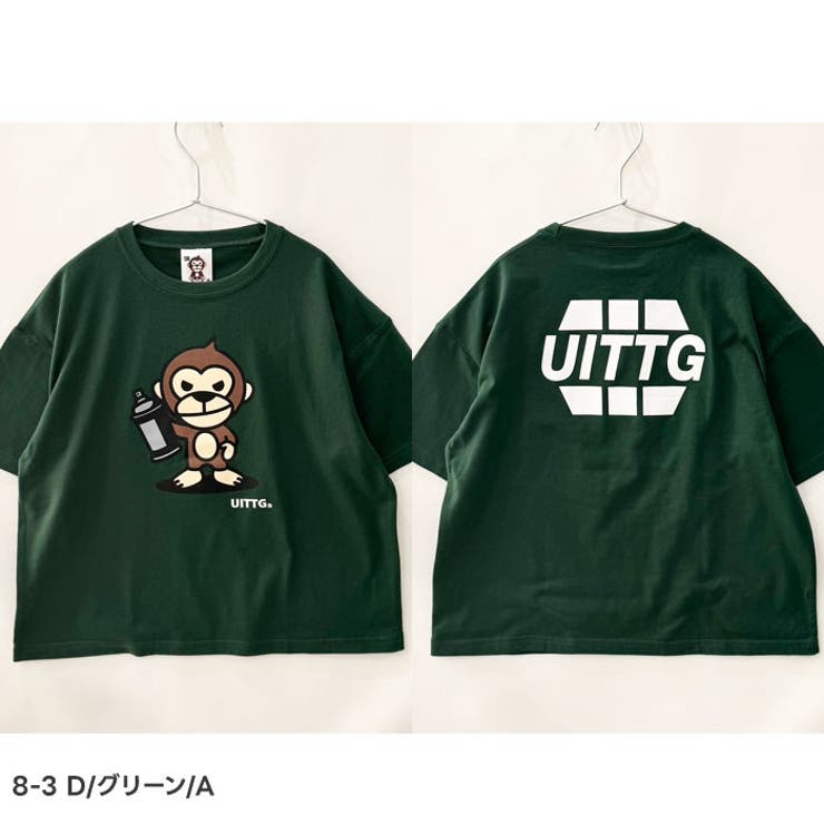 UITTG 半袖Tシャツ キッズ | NEXT WALL | 詳細画像15 