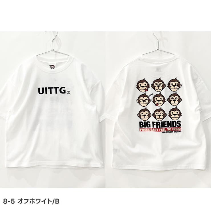 UITTG 半袖Tシャツ キッズ | NEXT WALL | 詳細画像17 