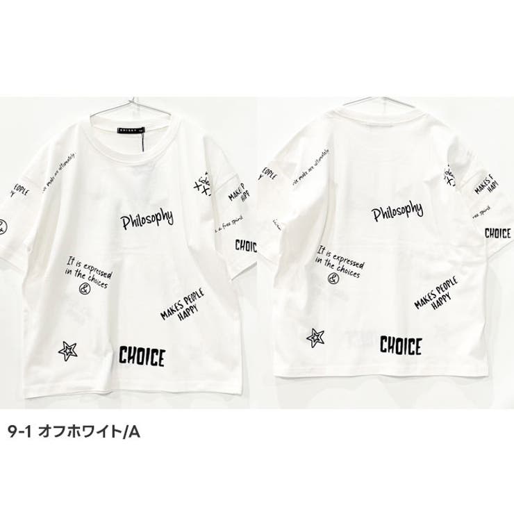 インパクトロゴ 半袖Tシャツ キッズ | NEXT WALL | 詳細画像8 
