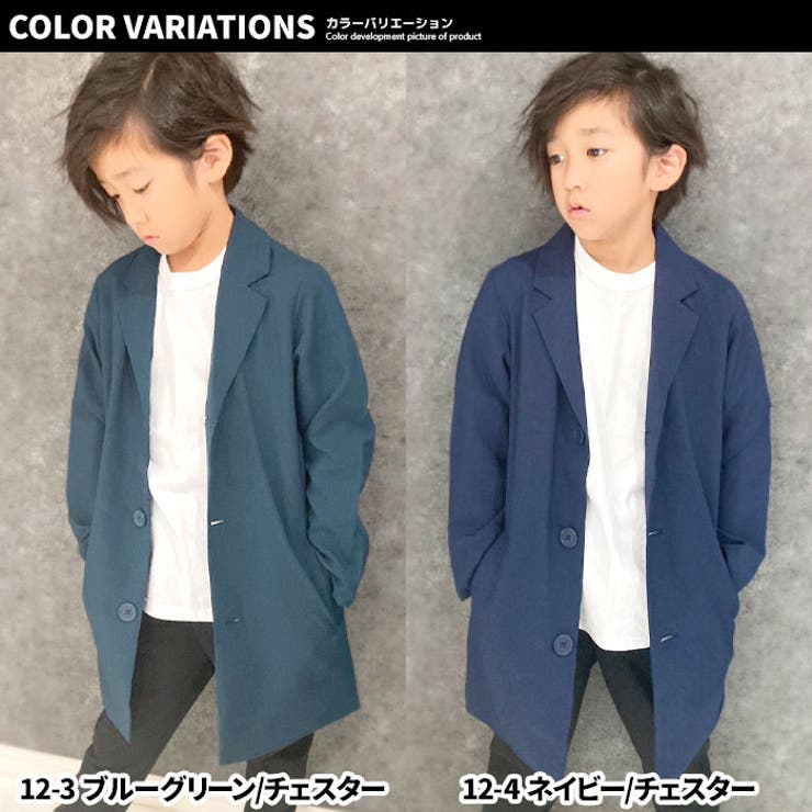 Boys blazer next shop