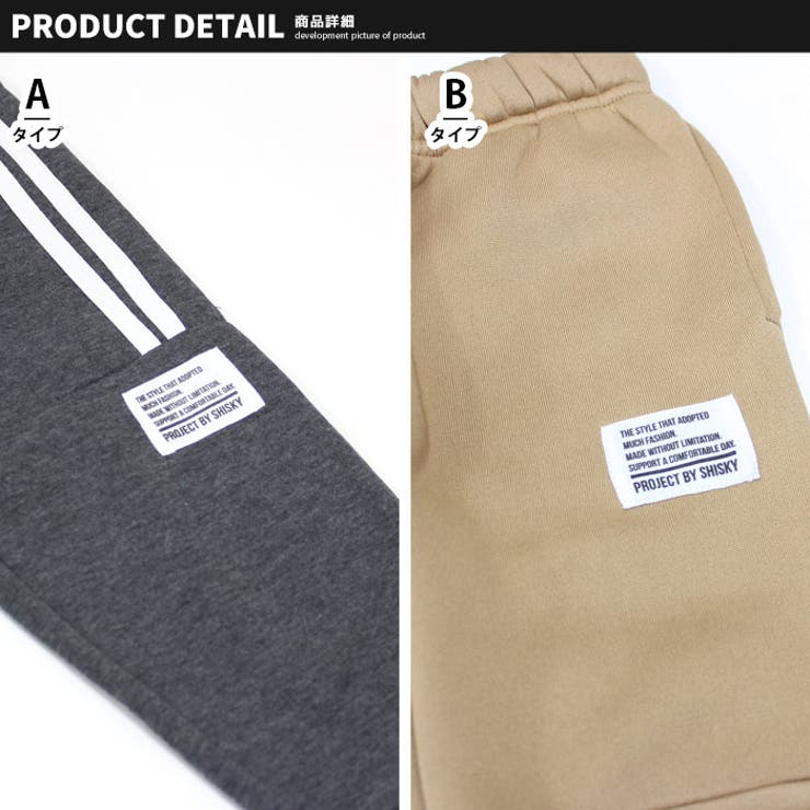 キッズパンツ長ズボン子供服スウェットパンツラインパンツラインテックパンツ10分丈ジャージ裏起毛ワンポイントジュニアカジュアル110cm120cm130cm140cm150cm160cm「542-02」