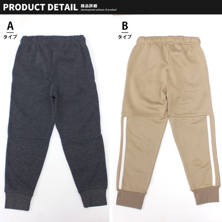 キッズパンツ長ズボン子供服スウェットパンツラインパンツラインテックパンツ10分丈ジャージ裏起毛ワンポイントジュニアカジュアル110cm120cm130cm140cm150cm160cm「542-02」