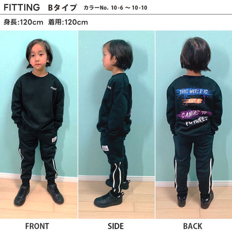 キッズパンツ長ズボン子供服スウェットパンツラインパンツラインテックパンツ10分丈ジャージ裏起毛ワンポイントジュニアカジュアル110cm120cm130cm140cm150cm160cm「542-02」