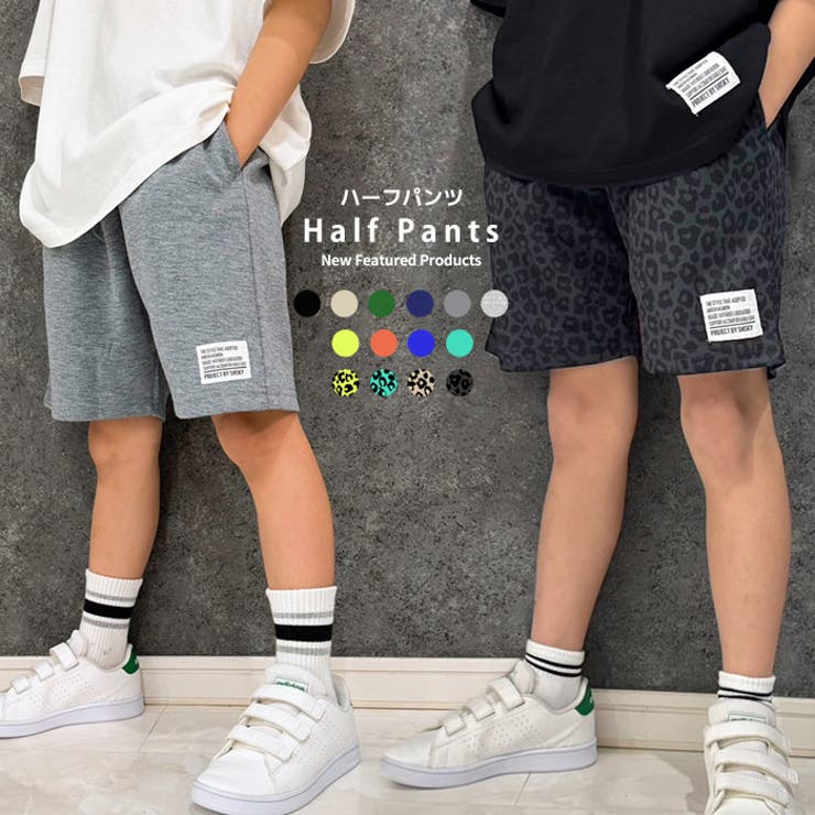ハーフパンツ キッズ 子供服 | NEXT WALL | 詳細画像1 