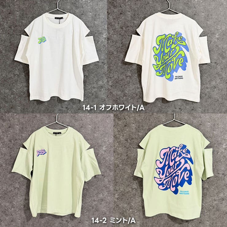 SHISKY オーバーサイズエンプティショルダープリントTシャツ キッズ | NEXT WALL | 詳細画像13 
