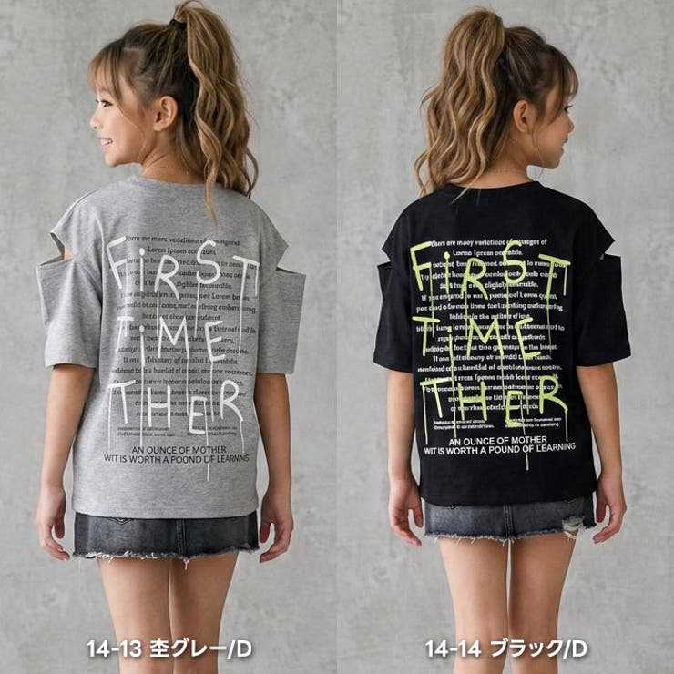 SHISKY オーバーサイズエンプティショルダープリントTシャツ キッズ | NEXT WALL | 詳細画像7 