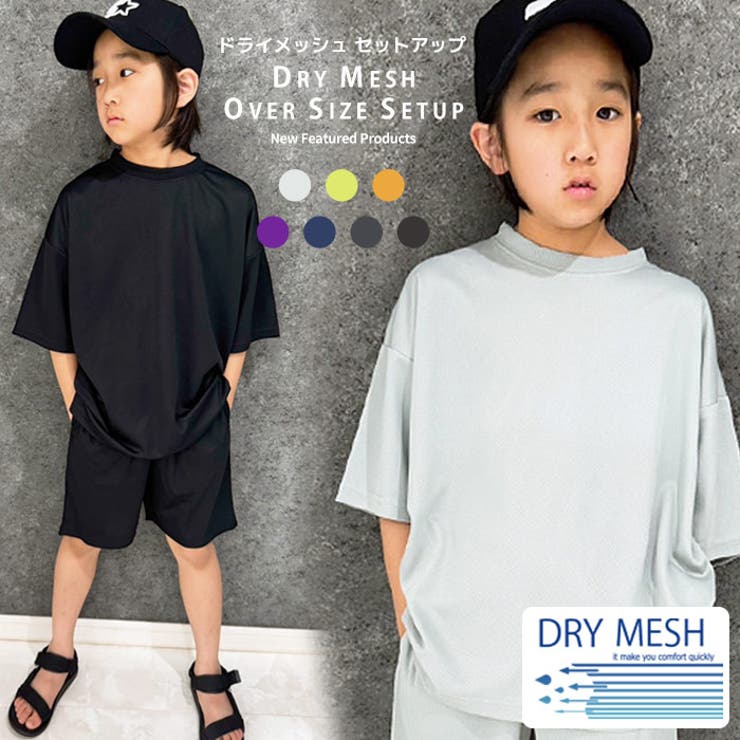 商品画像：キッズ ガールズ セットアップ 上下セット シンプル 子供服 3