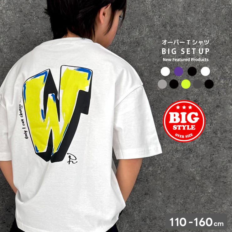 オーバーサイズプリントTシャツ キッズ 子供服 | NEXT WALL | 詳細画像1 