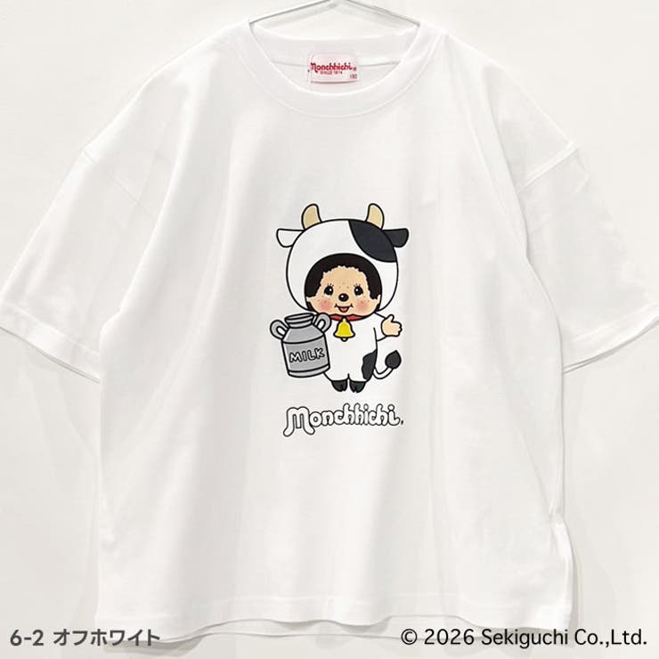 モンチッチ BIG T | NEXT WALL | 詳細画像14 