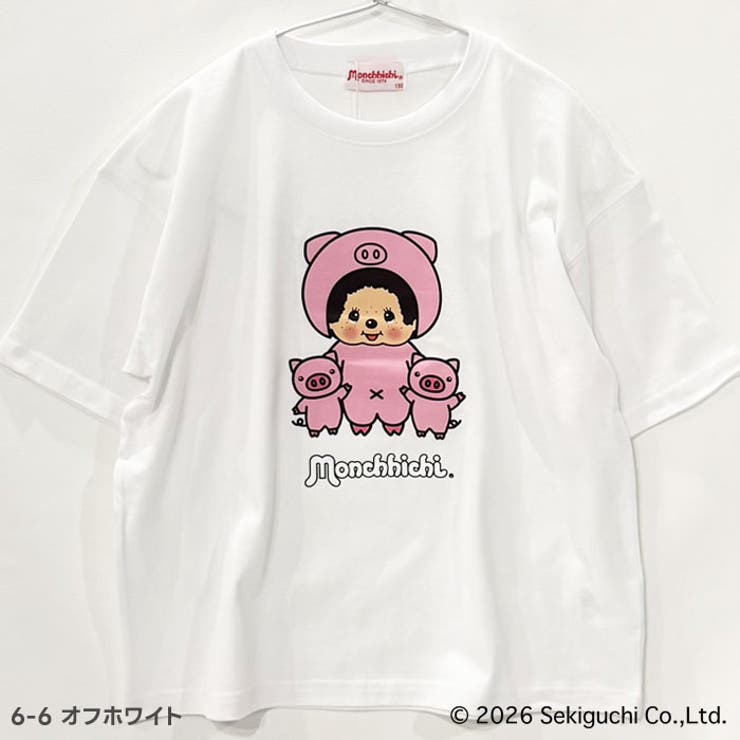 モンチッチ BIG T | NEXT WALL | 詳細画像18 