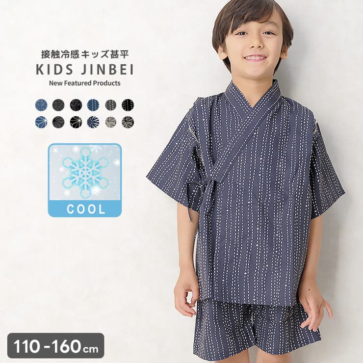 男子　キッズ服セット 160㎝　計21着 楽天市場】キッズ服 セットアップ男の子 160センチの通販