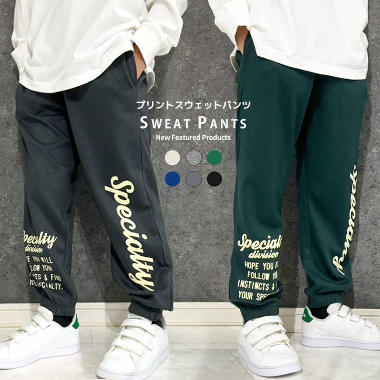 ensou Peace Sweatpants 約し スウェットパンツ グレー エンソウ