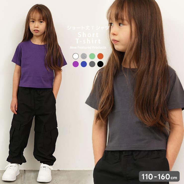 チビTシャツ キッズ 子供服 | NEXT WALL | 詳細画像1 
