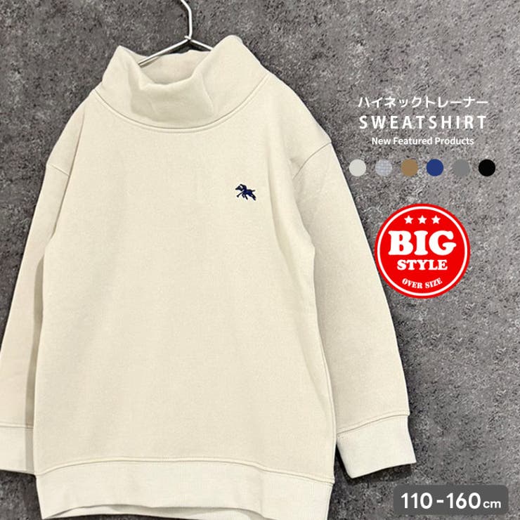 POLOCHAMPS ハイネック裏起毛トレーナー キッズ[品番：MSSK1628401
