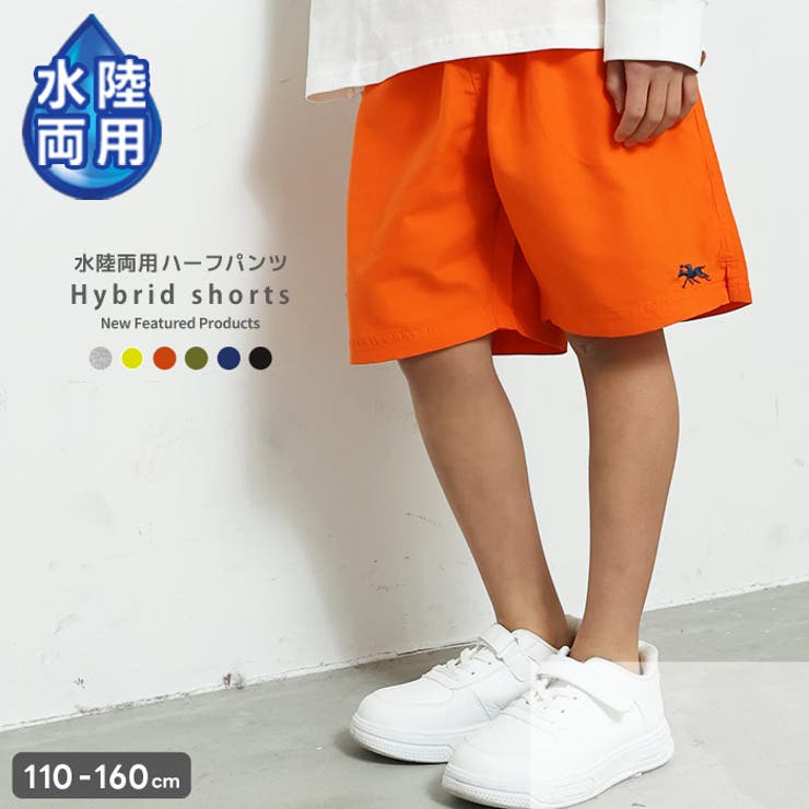 POLOCHAMPS 撥水 水陸両用パンツ | NEXT WALL | 詳細画像1 