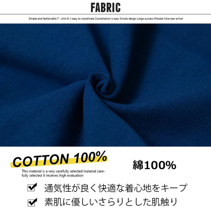 メンズTシャツ半袖TシャツクルーネックTシャツ切替Tシャツ切り替えティーシャツカットソー夏物夏服「74173204」
