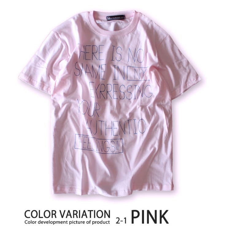 メンズTシャツ半袖TシャツクルーネックTシャツ切替Tシャツ切り替えティーシャツカットソー夏物夏服「74173204」
