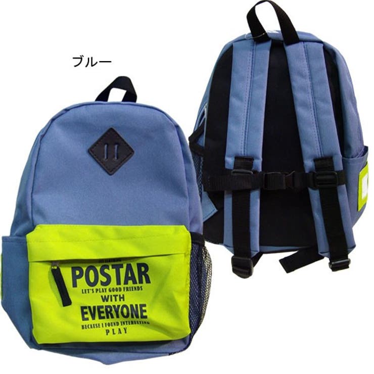 「6811-30」POSTARロゴプリントDAYPACKリュックサックバックパックキッズ子供用遠足修学旅行キッズ登山キャンプ通園通学