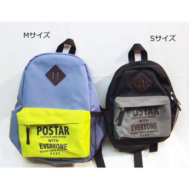 「6811-30」POSTARロゴプリントDAYPACKリュックサックバックパックキッズ子供用遠足修学旅行キッズ登山キャンプ通園通学