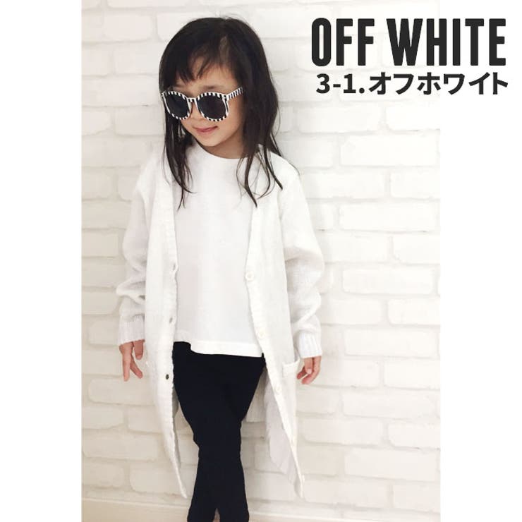 キッズ 子供服 ロングカーディガン[品番：MSSK1624321]｜NEXT