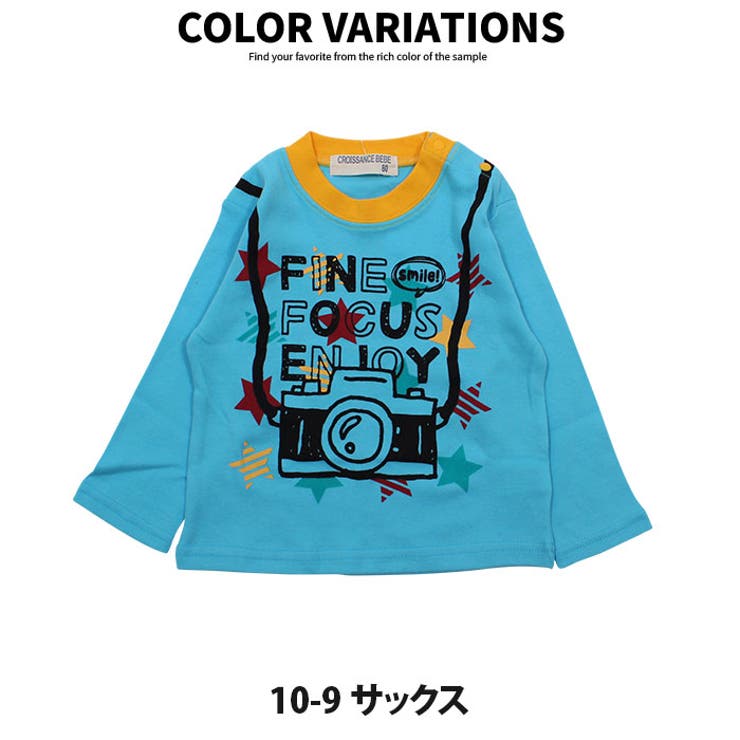ベビー服 長袖 ロンt 品番 Mssk Next Wall ネクストウォール のキッズファッション通販 Shoplist ショップリスト ベビー服 長袖 ロンt 品番 Mssk Next Wall ネクストウォール のキッズファッション通販 Shoplist ショップリスト