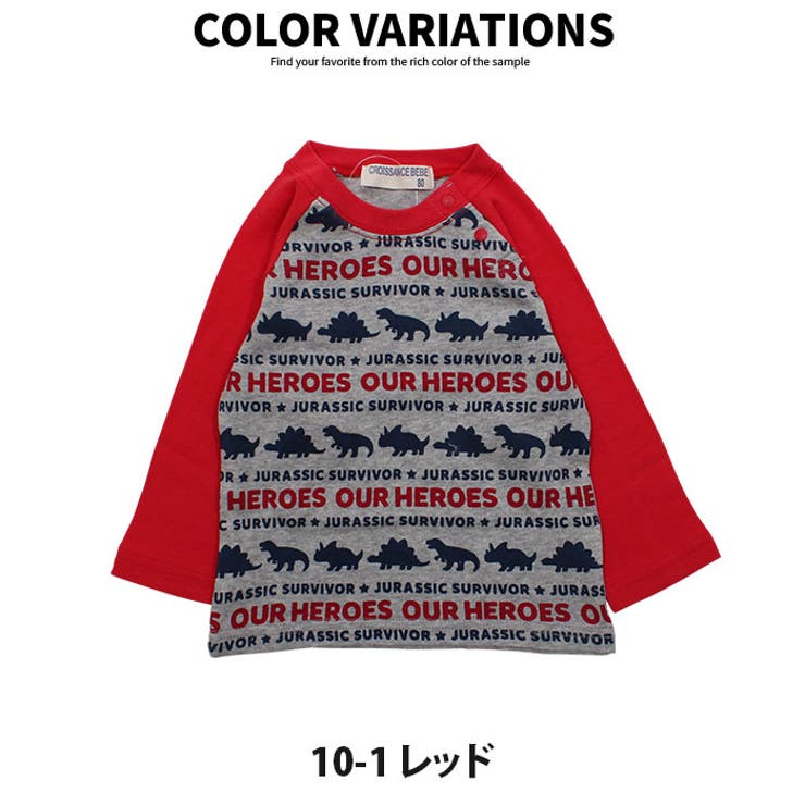 ベビー服 長袖 ロンt 品番 Mssk Next Wall ネクストウォール のキッズファッション通販 Shoplist ショップリスト ベビー服 長袖 ロンt 品番 Mssk Next Wall ネクストウォール のキッズファッション通販 Shoplist ショップリスト