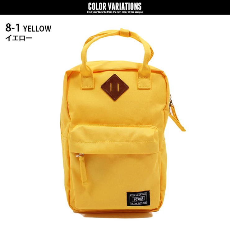 キッズデイパックディパックデイバックデイバッグディバックバックパックリュックサック鞄カバンかばん子供用男の子女の子ボーイズガールズ無地プリントジュニア韓国子供服ポスターPOSTAR「PO-19-05」