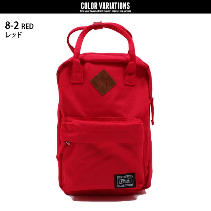キッズデイパックディパックデイバックデイバッグディバックバックパックリュックサック鞄カバンかばん子供用男の子女の子ボーイズガールズ無地プリントジュニア韓国子供服ポスターPOSTAR「PO-19-05」