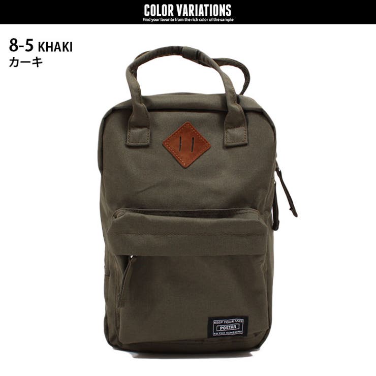 キッズデイパックディパックデイバックデイバッグディバックバックパックリュックサック鞄カバンかばん子供用男の子女の子ボーイズガールズ無地プリントジュニア韓国子供服ポスターPOSTAR「PO-19-05」