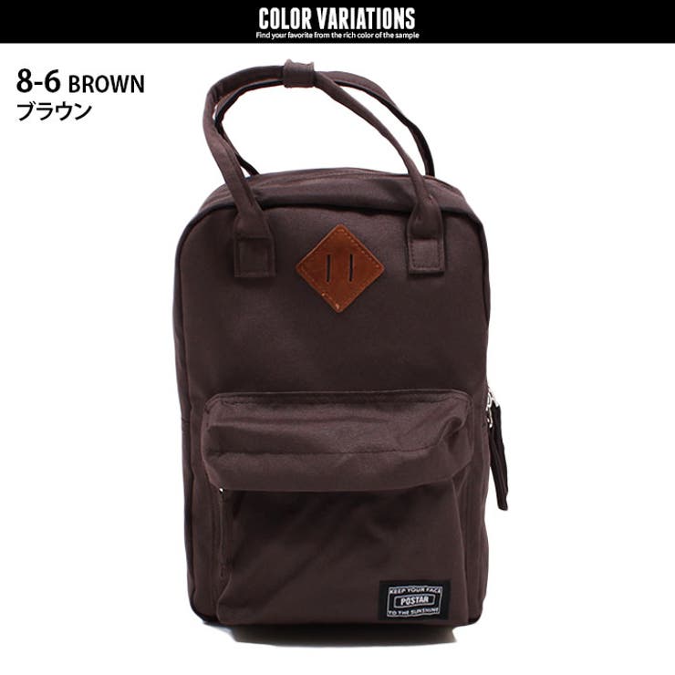 キッズデイパックディパックデイバックデイバッグディバックバックパックリュックサック鞄カバンかばん子供用男の子女の子ボーイズガールズ無地プリントジュニア韓国子供服ポスターPOSTAR「PO-19-05」