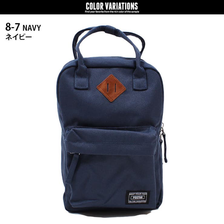 キッズデイパックディパックデイバックデイバッグディバックバックパックリュックサック鞄カバンかばん子供用男の子女の子ボーイズガールズ無地プリントジュニア韓国子供服ポスターPOSTAR「PO-19-05」