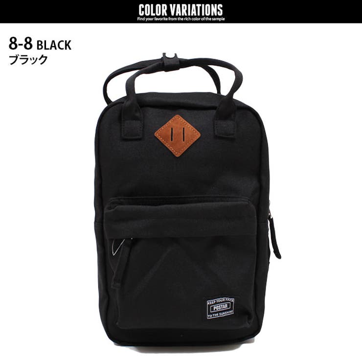 キッズデイパックディパックデイバックデイバッグディバックバックパックリュックサック鞄カバンかばん子供用男の子女の子ボーイズガールズ無地プリントジュニア韓国子供服ポスターPOSTAR「PO-19-05」