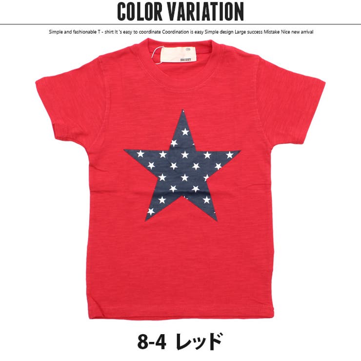 キッズ 子供服 Tシャツ | NEXT WALL | 詳細画像10 