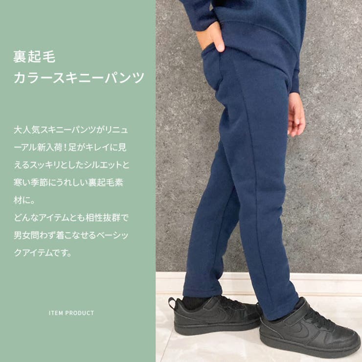 UNIQLO スウェットパンツ 男の子 110cm - パンツ