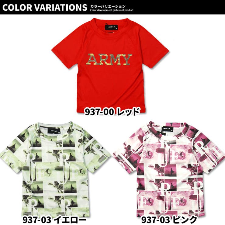 「935-116」キッズ子供ロゴ半袖水着スイミングラッシュガード110cm120cm130cm140cm150cm160cm3000円以上購入で男の子ボーイズキッズ子供服水着男の子用205143