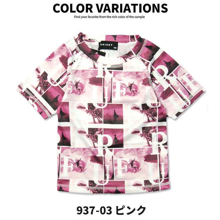 子供用ラッシュガード男の子ボーイズキッズ子供服水着スイミング110cm120cm130cm140cm150cm160cm海海水浴UVカット日焼け防止プリント水泳用品「937-00.01.02.03」