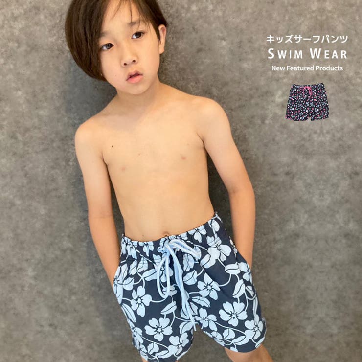 サーフパンツボーイズ用