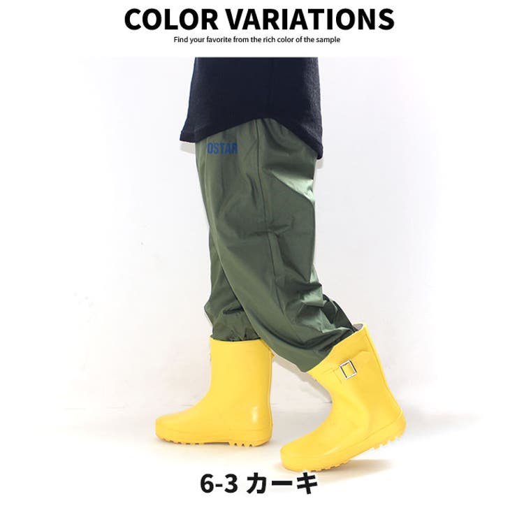 キッズ 子供用 レインパンツ 品番 Mssk Next Wall ネクストウォール のキッズファッション通販 Shoplist ショップリスト
