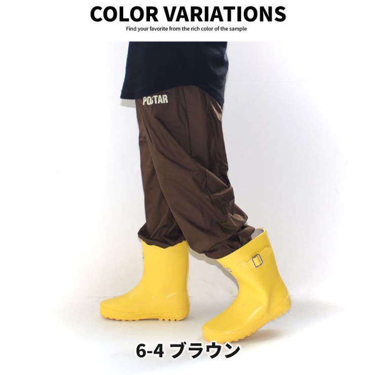 キッズ 子供用 レインパンツ 品番 Mssk Next Wall ネクストウォール のキッズファッション通販 Shoplist ショップリスト