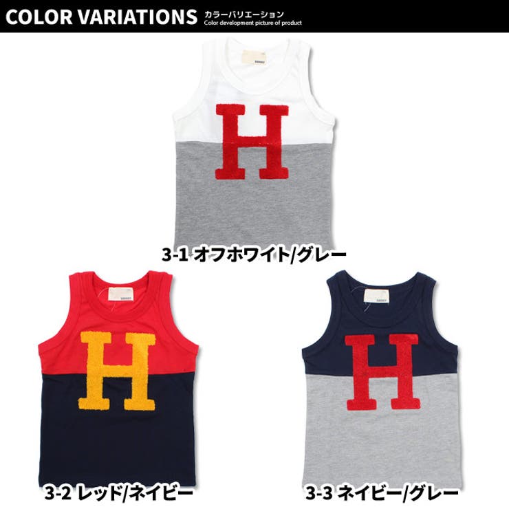 キッズ子供服タンクトップ男の子ノースリーブプリントタンクトップジュニアボーイズサガラ刺繍アメカジ韓国子供服110cm120cm130cm140cm150cm160cm「339-02」