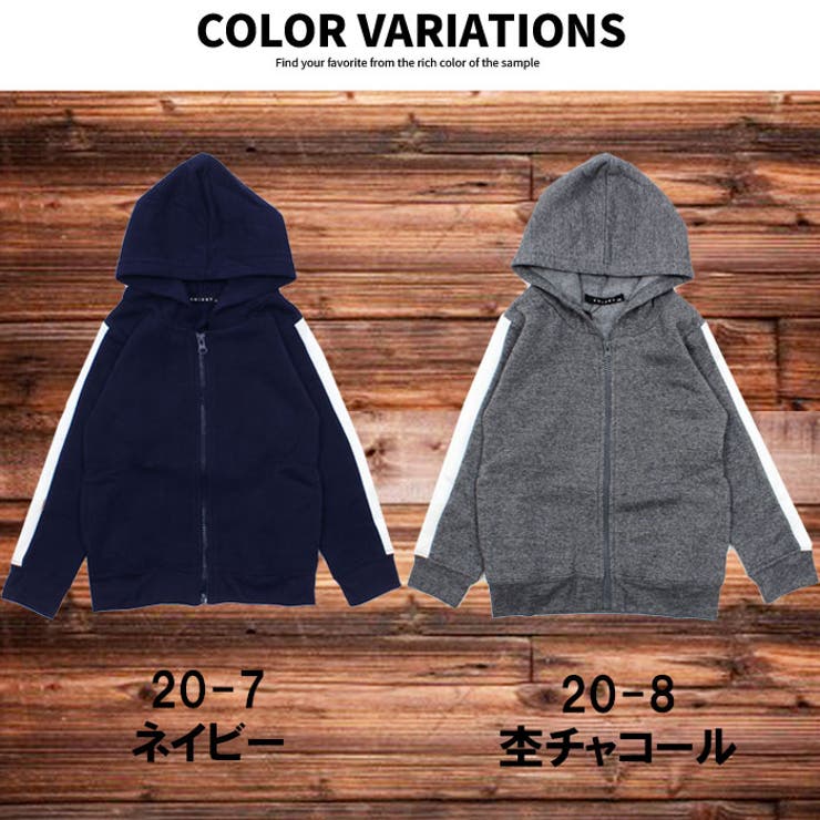キッズ子供服トップスパーカージップパーカーZIPパイル起毛裏起毛防寒秋服冬服男の子ボーイズカジュアルジュニア110cm120cm130cm140cm150cm160cm「549-108.110」