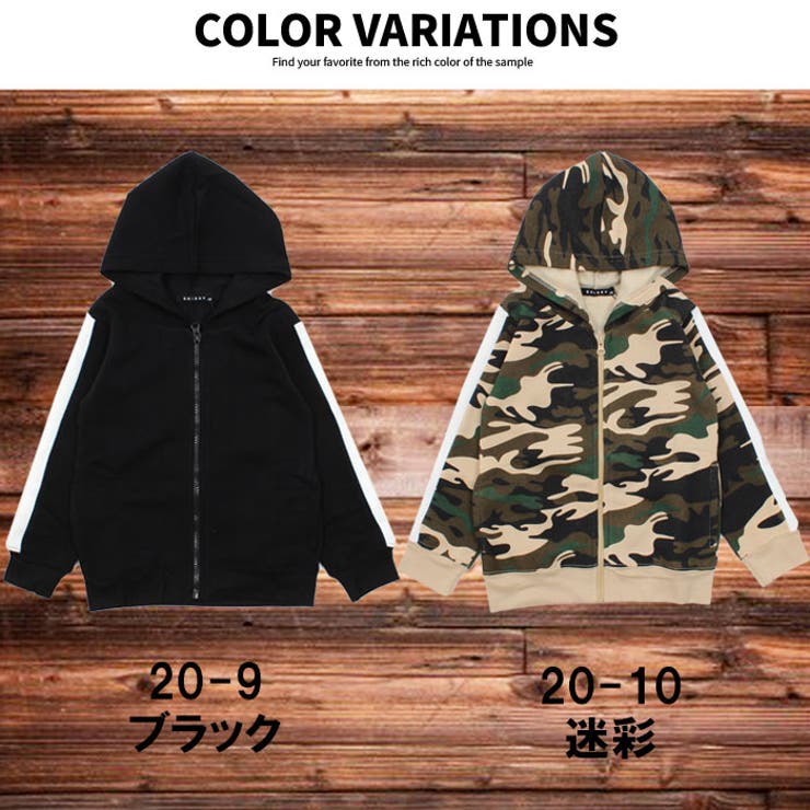 キッズ子供服トップスパーカージップパーカーZIPパイル起毛裏起毛防寒秋服冬服男の子ボーイズカジュアルジュニア110cm120cm130cm140cm150cm160cm「549-108.110」