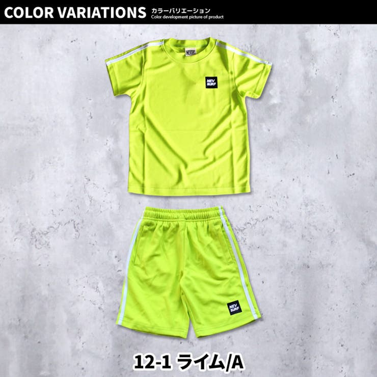 キッズセットアップ上下セットTシャツ半袖パンツ子供服ハーフパンツ半ズボン吸汗速乾プリントロゴカモフラージュ迷彩総柄ジュニアネブサーフスポーティ110cm120cm130cm140cm150cm160cm「N21-07.08」
