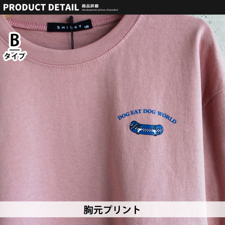 キッズワンピース子供服長袖女の子ガールズクルーネックBIGビッグプリントロゴバックプリントジュニアカジュアル韓国子供服110cm120cm130cm140cm150cm160cm「241-12.13」