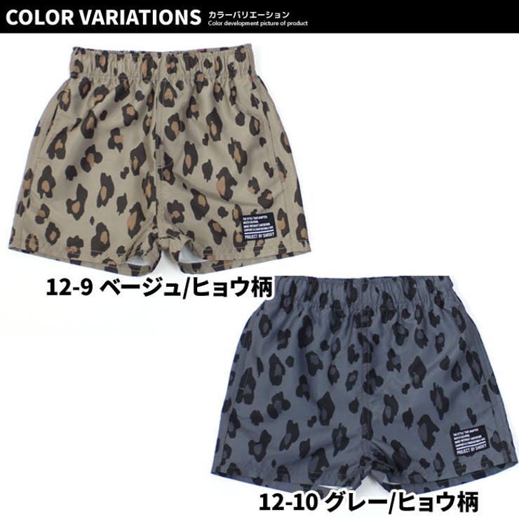 水陸両用パンツキッズハーフパンツサーフパンツ水着子供用男の子トランクスボーイズスイミング子ども海水パンツ海パンスイムウェア水泳用品子供服ジュニアおしゃれ110cm120cm130cm140cm150cm160cm「523-06」