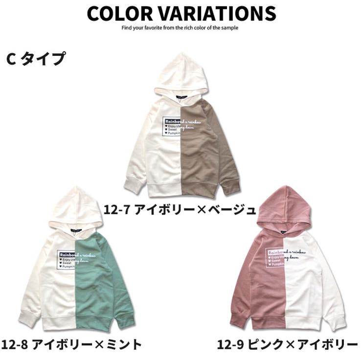 【ZI-ON×メール便送料無料】キッズパーカーフード子供服長袖女の子ガールズスウェットプルオーバープリント裏毛ジュニアカジュアル韓国子供服110cm120cm130cm140cm150cm160cm「211-01」
