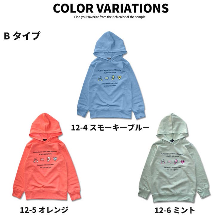 キッズパーカーフード子供服長袖女の子ガールズスウェットプルオーバープリント裏毛ジュニアカジュアル韓国子供服110cm120cm130cm140cm150cm160cm「211-01」